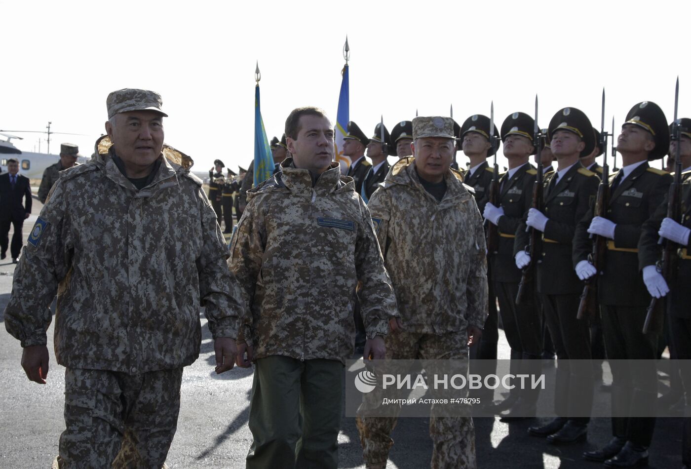 Д.Медведев прибыл в Казахстан для наблюдения за учениями ОДКБ