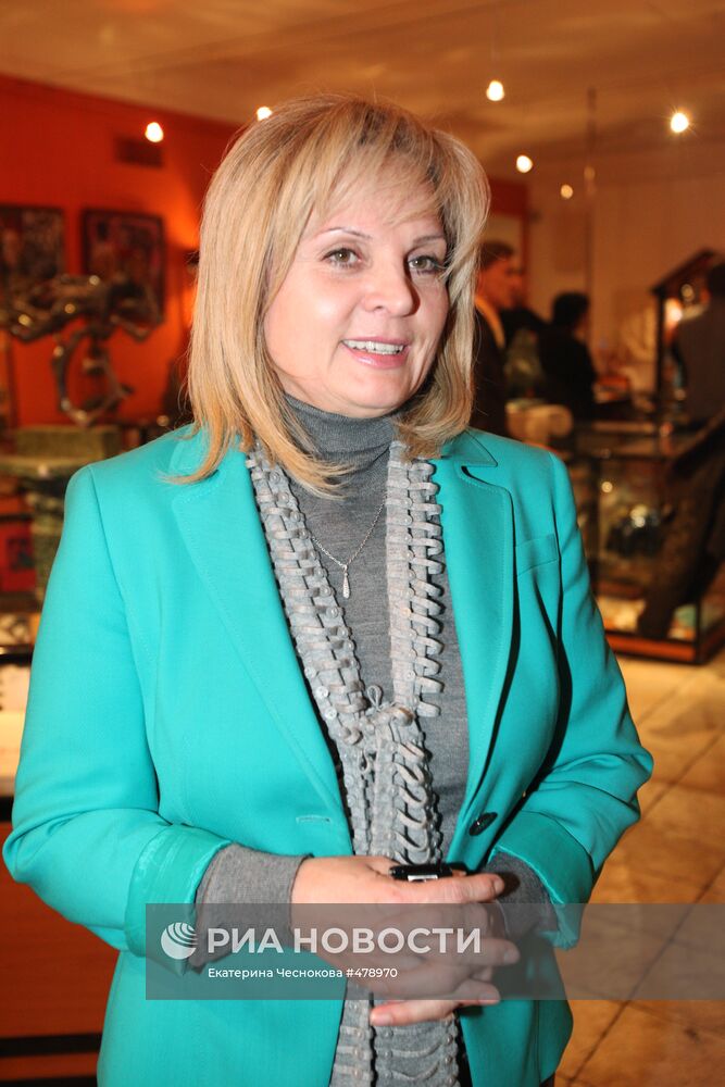 Элла Памфилова