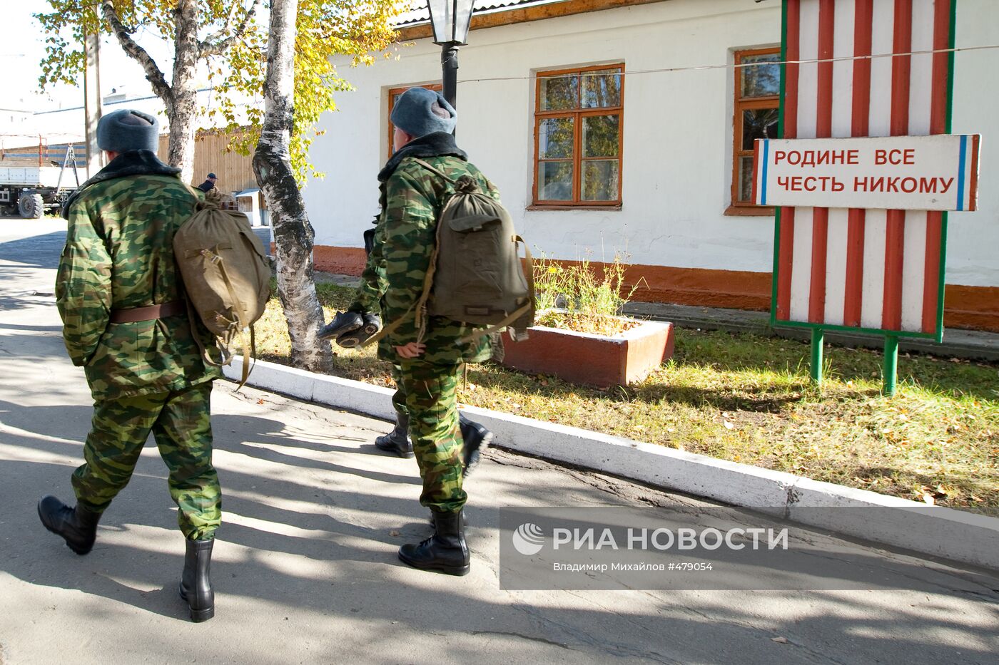 Сборный пункт Сахалинского областного военкомата