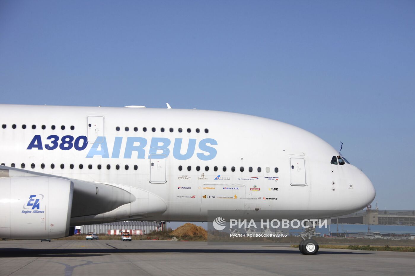 Презентация пассажирского лайнера Airbus A380