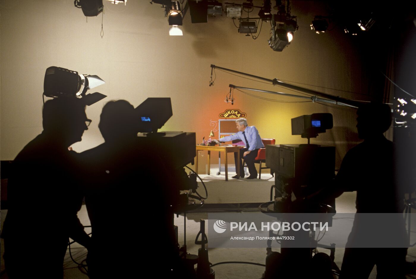 Запись передачи "Спокойной ночи, малыши"