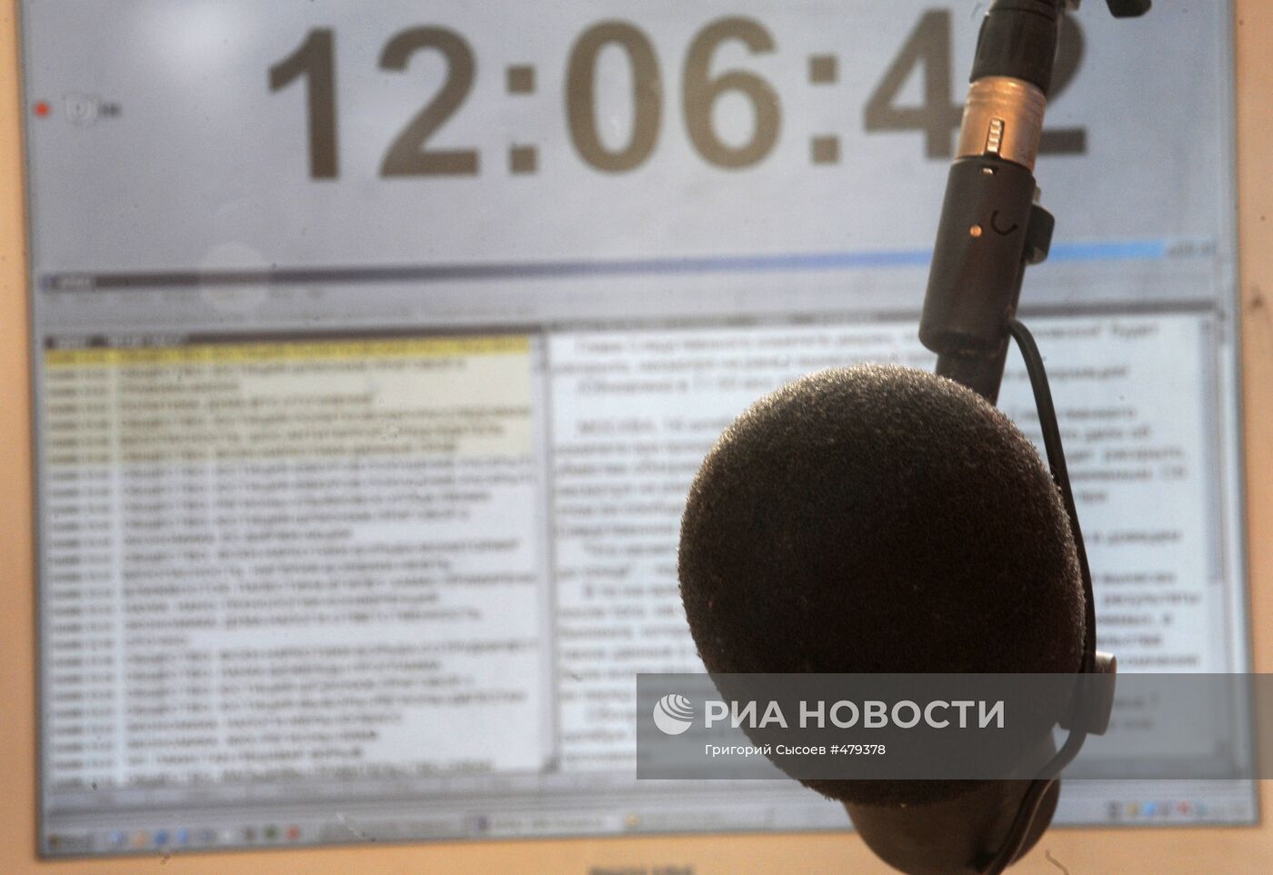 Работа радиостанции "Голос России"