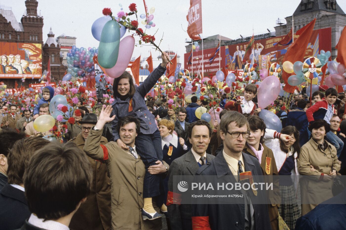 Первомайская демонстрация на Красной площади