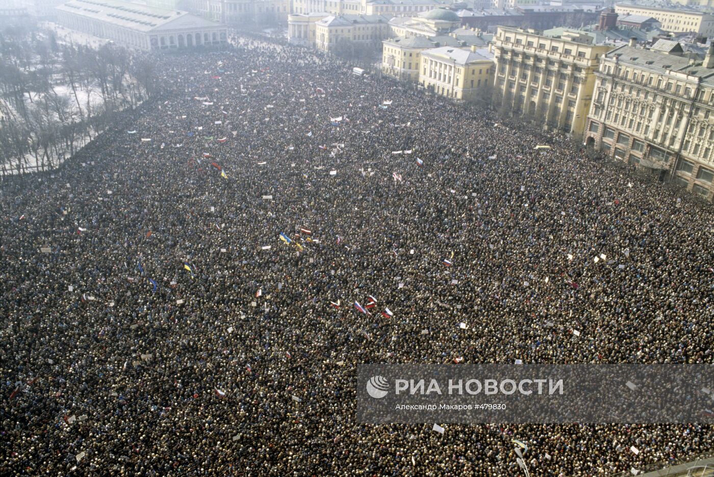 Митинг за сохранение целостности СССР