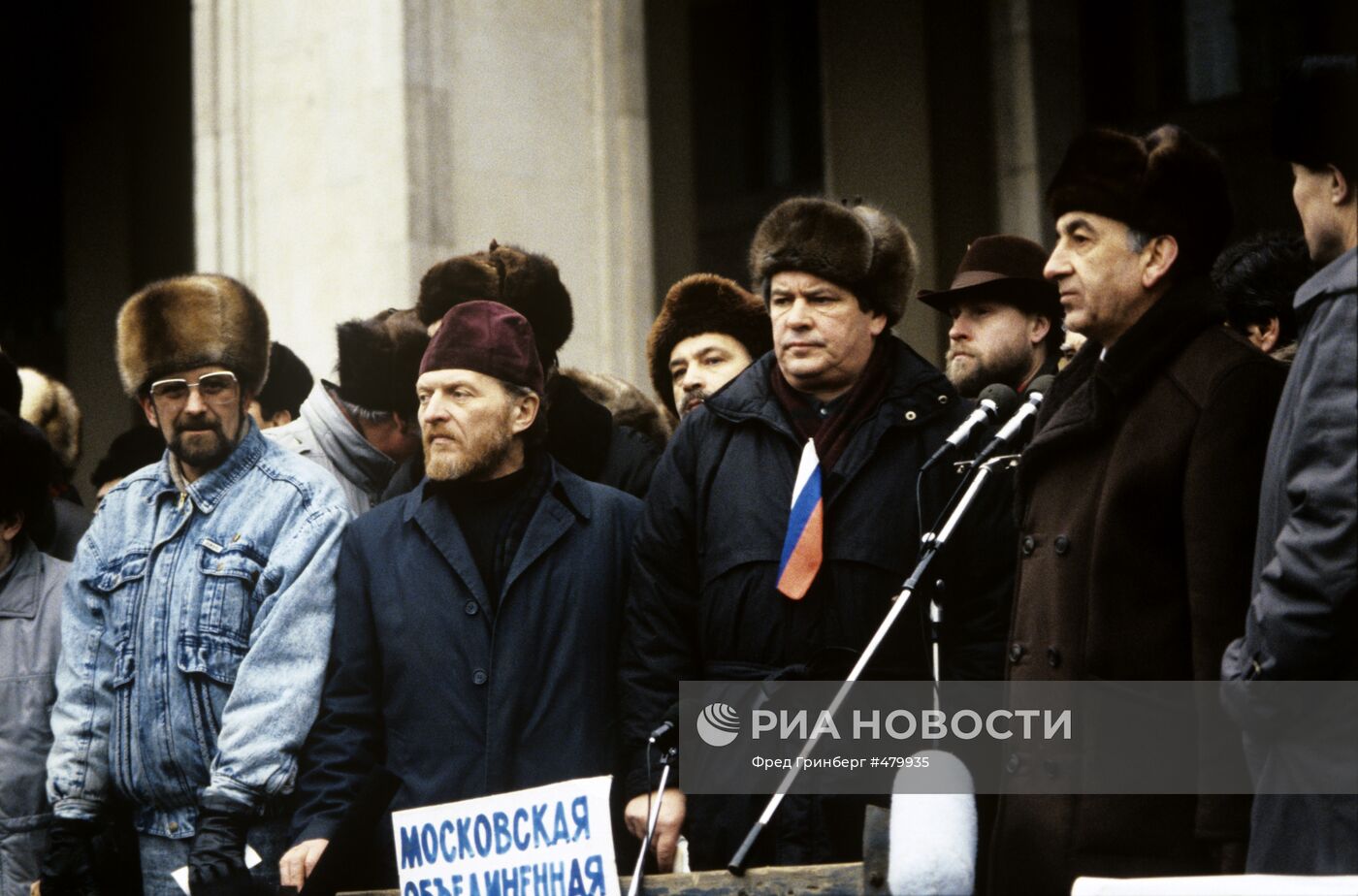 Г. Якунин, Ю. Афанасьев, Т. Гдлян