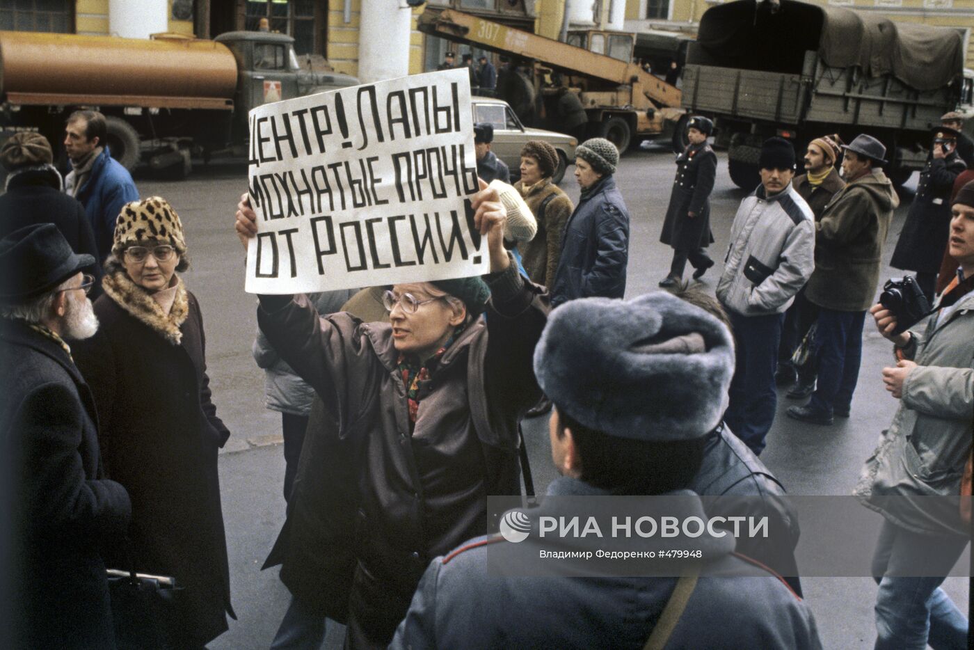 Пикет на улице Разина