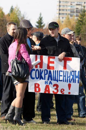 Акция протеста работников "АвтоВАЗа"