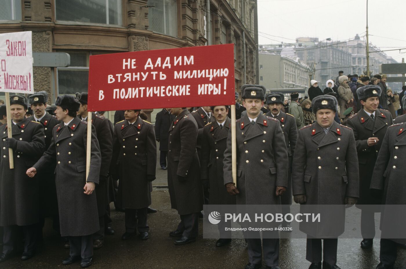 Митинг за сохранение целостности СССР | РИА Новости Медиабанк