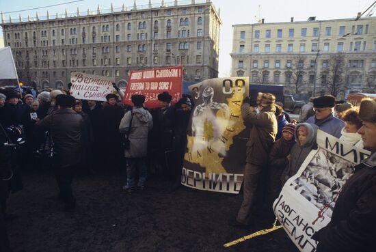 Митинг у здания посольства Пакистана