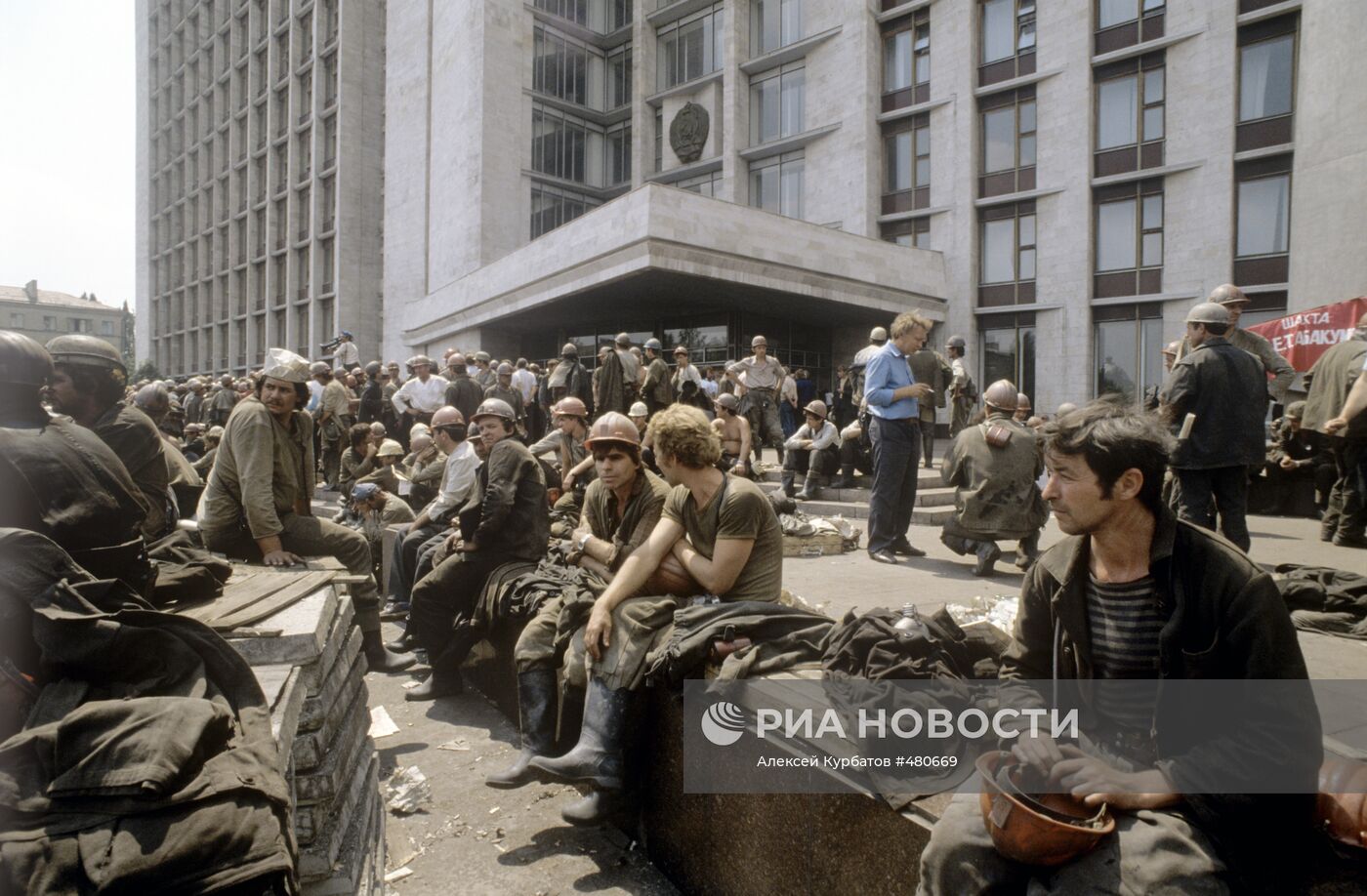 Бастующие шахтеры Донбасса