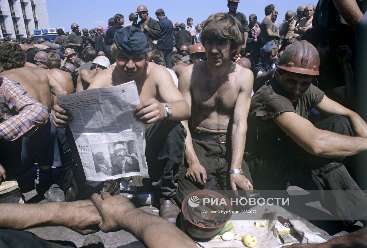 Бастующие шахтеры Донбасса