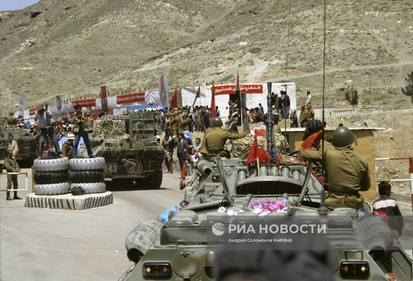 Введение войск в афганистан произошло. Ввод войск в Афганистан 1979. Оксва Афганистан. Вывод войск в Афганистан 1979. Ограниченный контингент советских войск в Афганистане" (ОКСВ.