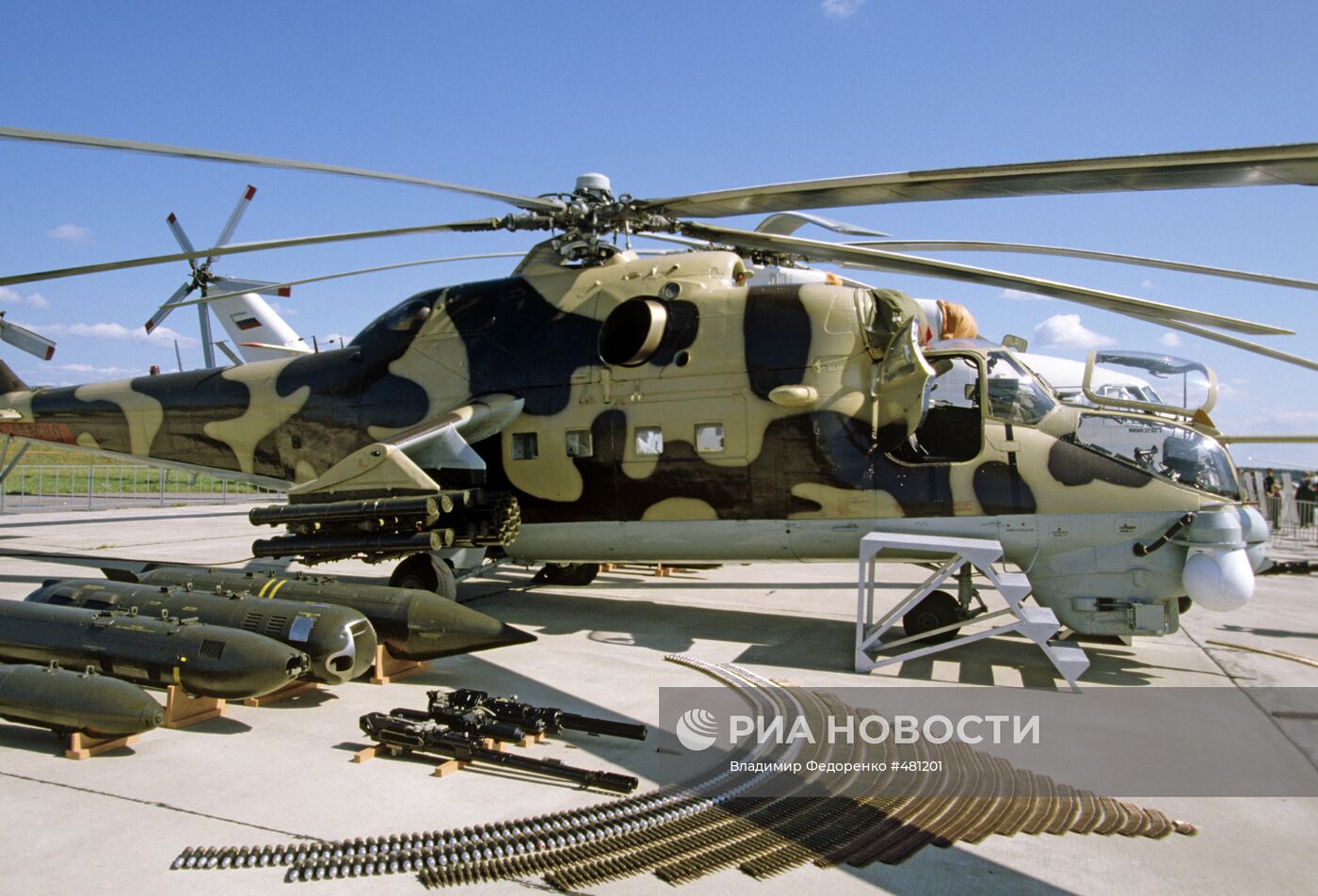 Транспортно-боевой вертолет Ми-24