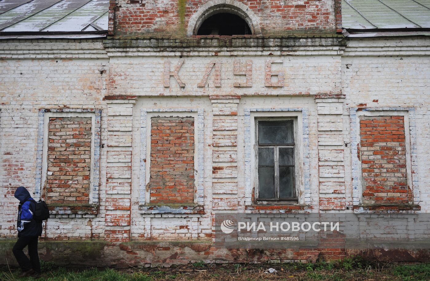 Сельский клуб в деревне Лыково | РИА Новости Медиабанк