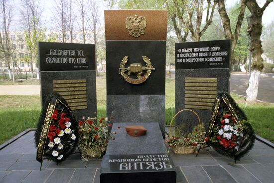 Памятник погибшим спецназовцам