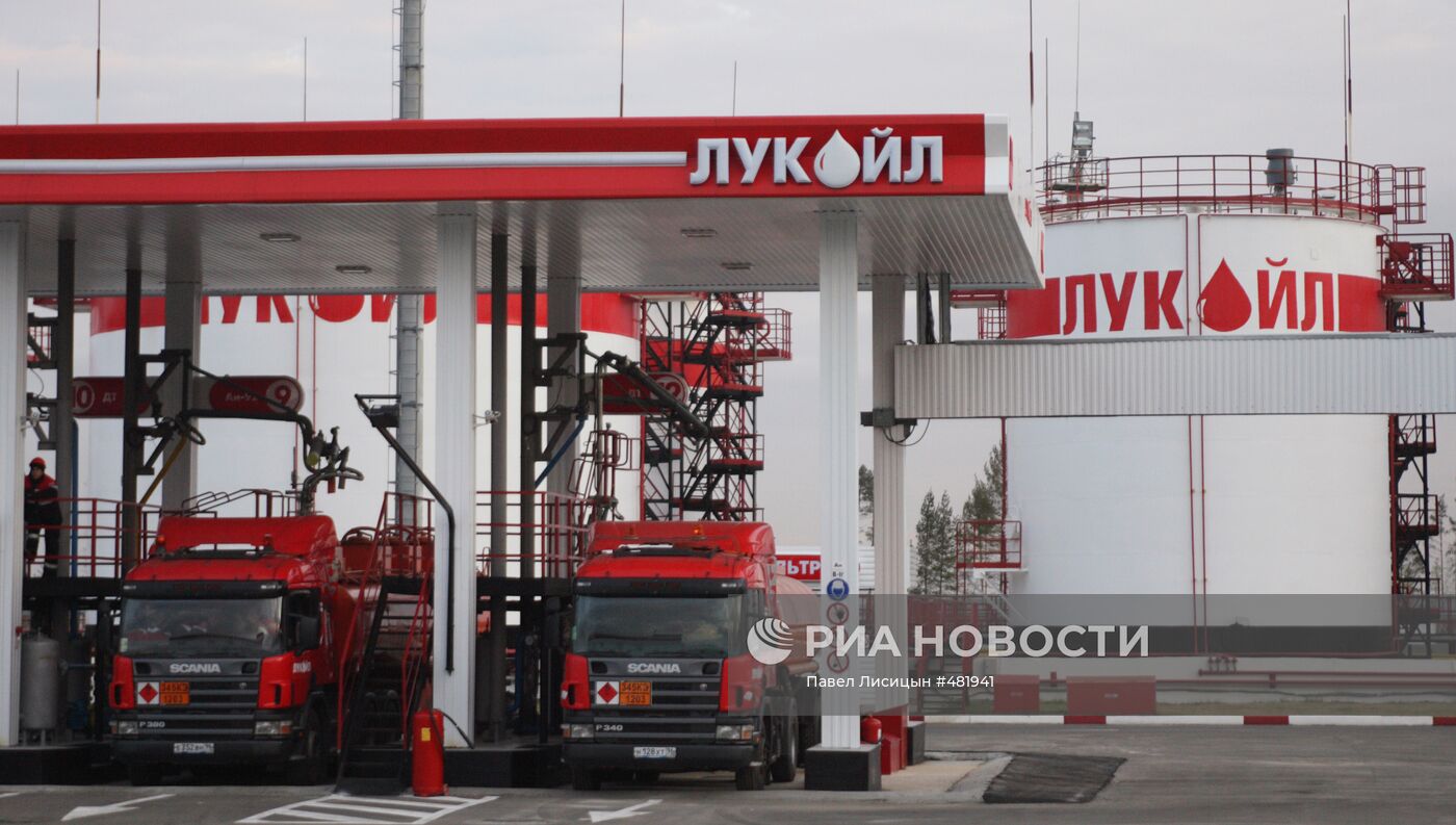 "ЛУКОЙЛ" ввел в эксплуатацию нефтебазу под Екатеринбургом