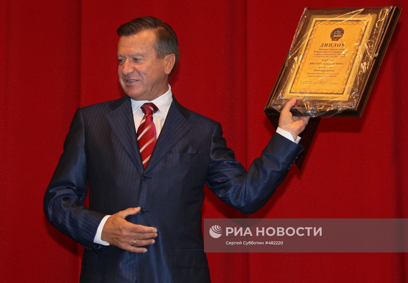 Виктор Зубков посетил НИЯУ МИФИ