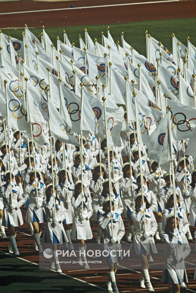 Открытие XXIV Олимпийских игр в Сеуле