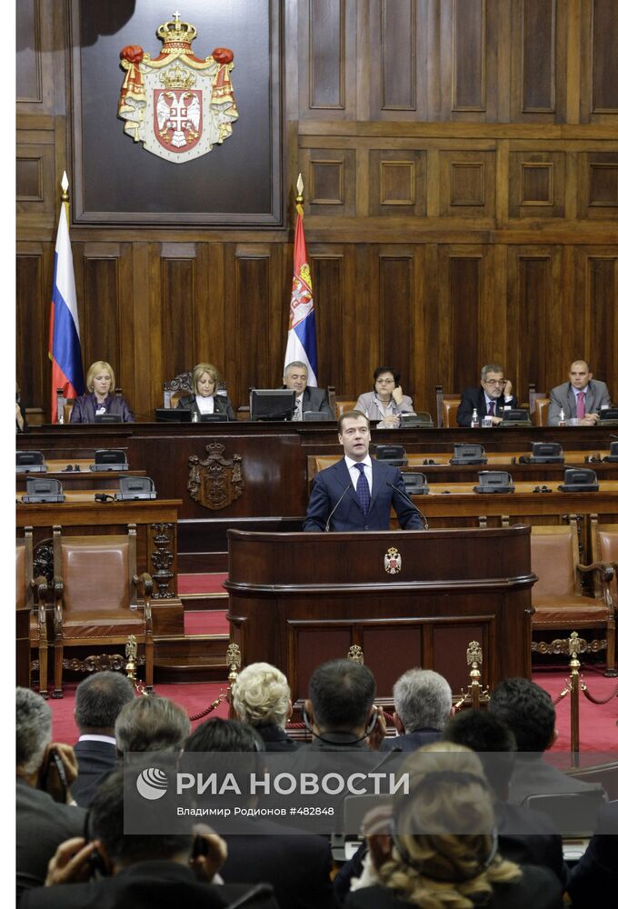 Д. Медведев выступил в Народной скупщине Сербии
