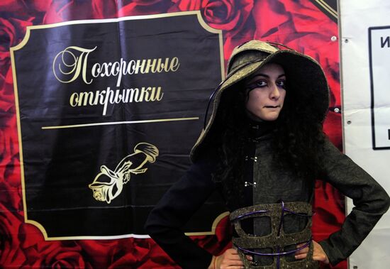 Выставка "Траурная мода прошедших столетий" на ВВЦ