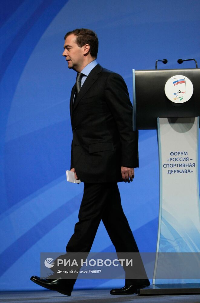 Рабочая поездка президента РФ в Приволжский федеральный округ