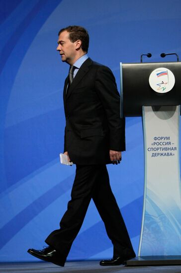 Рабочая поездка президента РФ в Приволжский федеральный округ