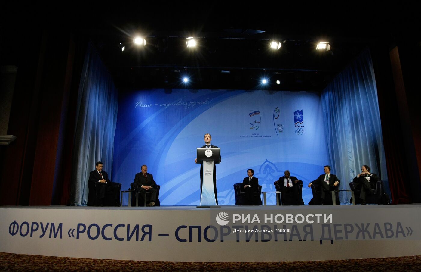 Рабочая поездка президента РФ в Приволжский федеральный округ