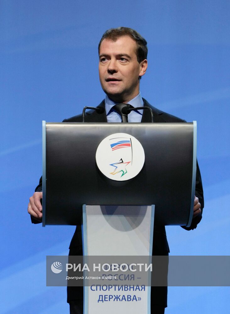 Рабочая поездка президента РФ в Приволжский федеральный округ