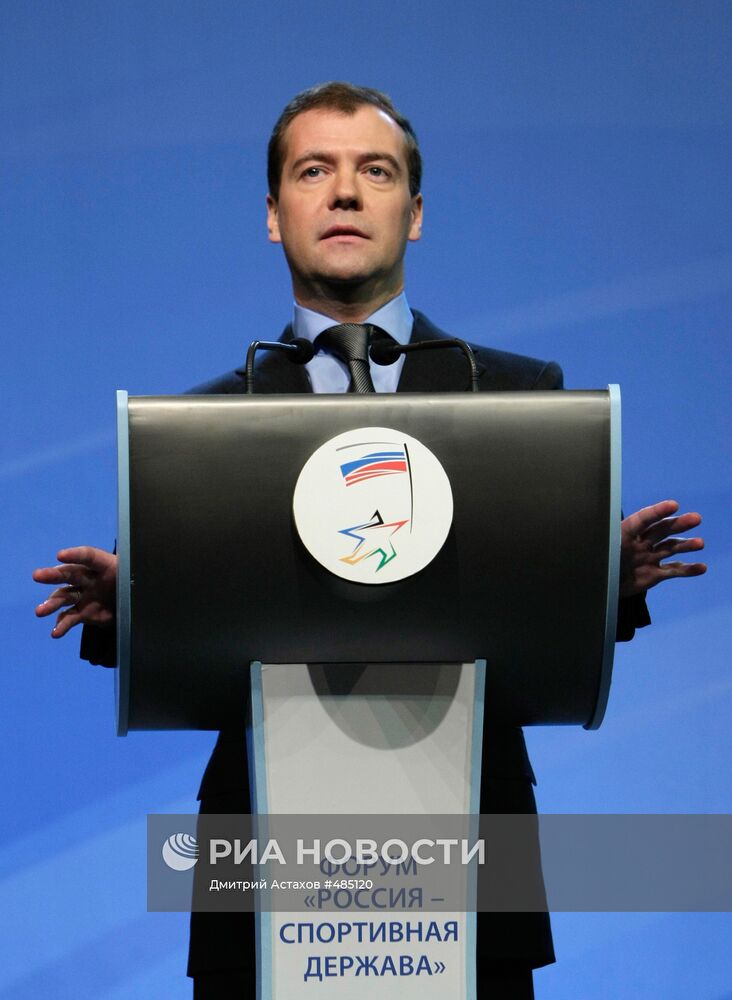 Рабочая поездка президента РФ в Приволжский федеральный округ