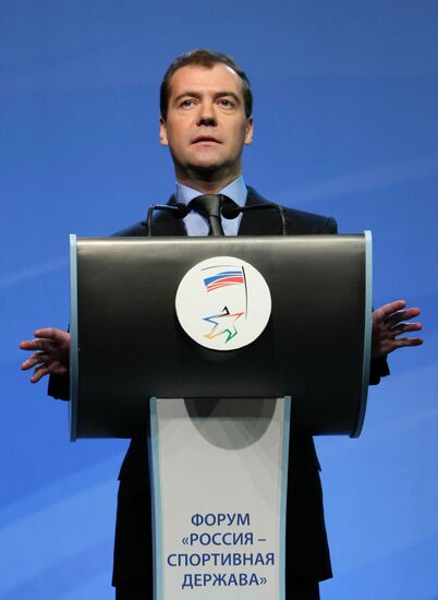 Рабочая поездка президента РФ в Приволжский федеральный округ