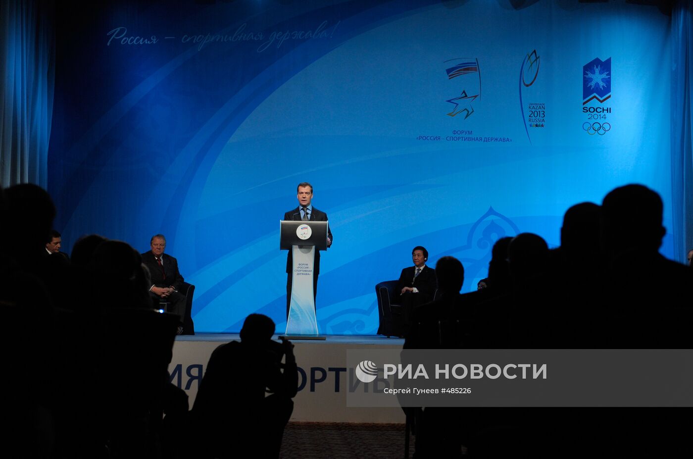 Рабочая поездка президента РФ в Приволжский федеральный округ