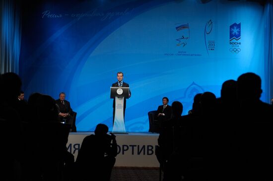 Рабочая поездка президента РФ в Приволжский федеральный округ