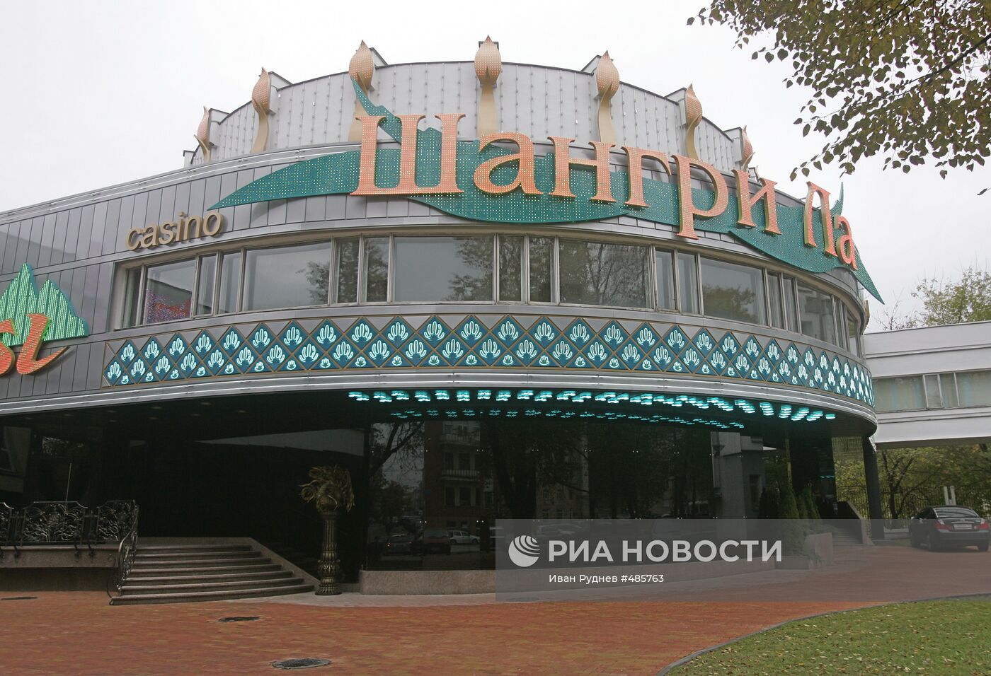 Казино "Шангри Ла" открылось в Минске