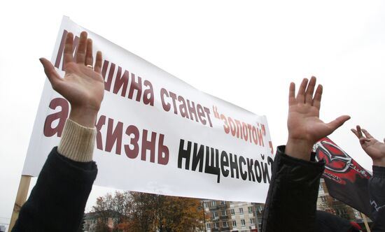 Всероссийская акция протеста автомобилистов в Калининграде