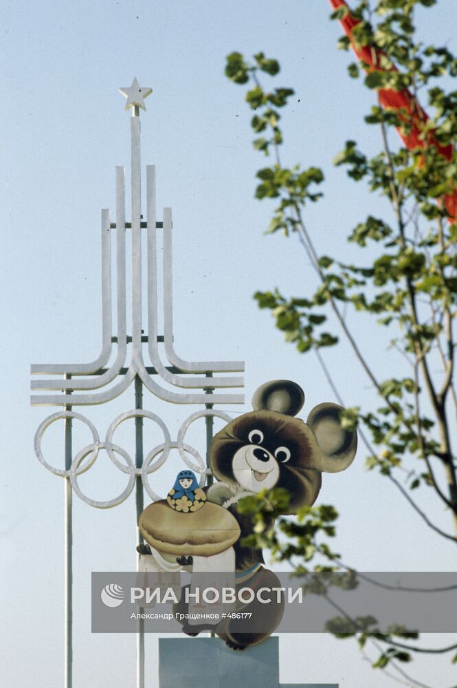 Медвежонок Миша символ Олимпиады