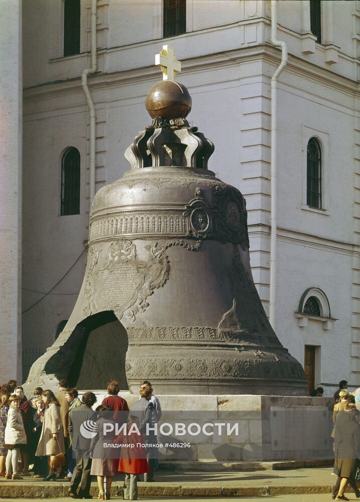 Царь колокол