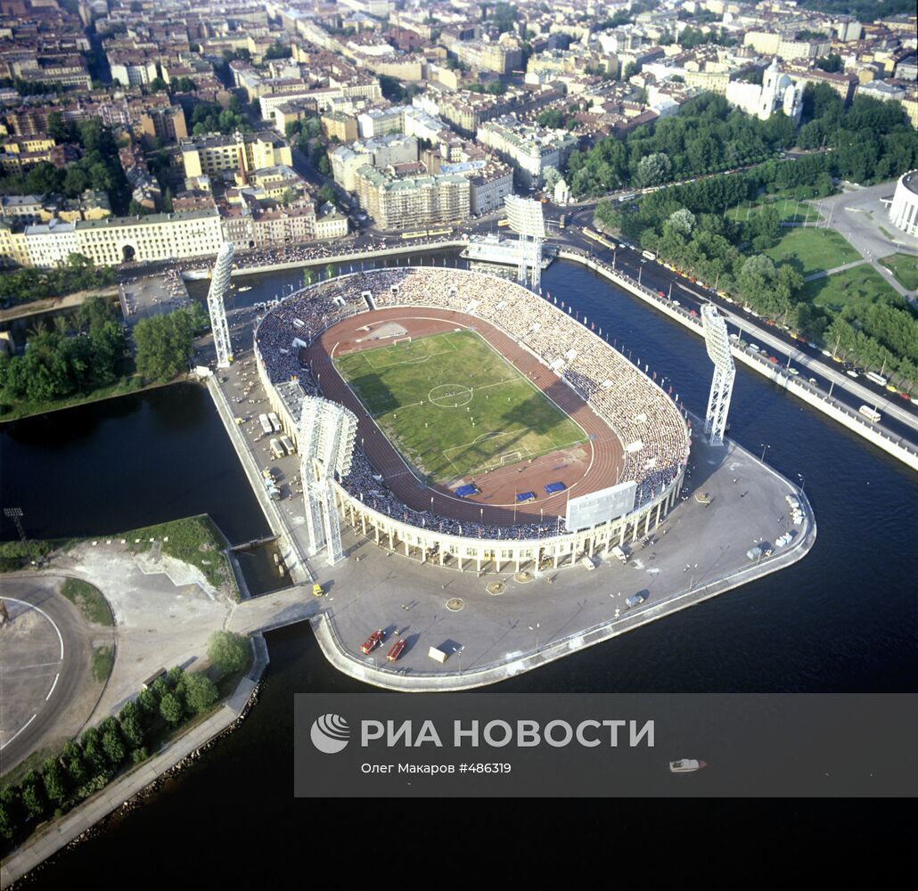 Стадион имени В.И. Ленина