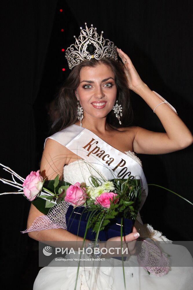 Евгения Лапова - победительница XV конкурса "Краса России-2009"