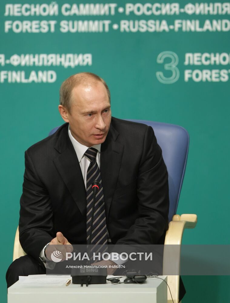 В. Путин на российско-финляндском Лесном саммите