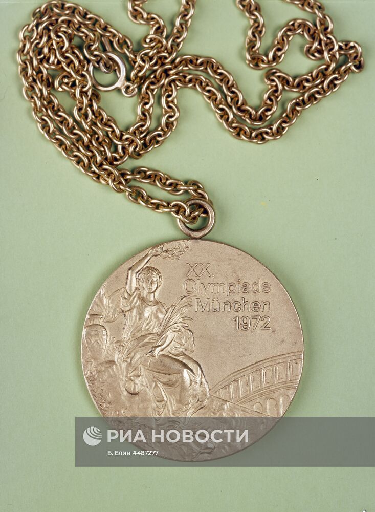 Медаль XX Олимпийских игр