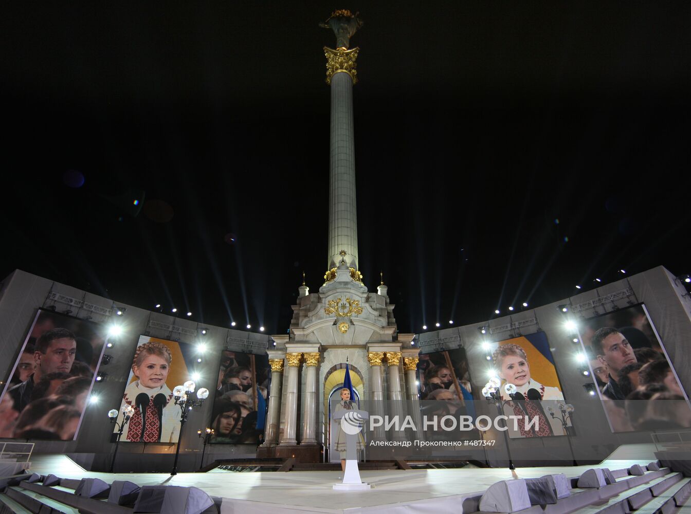 Ю.Тимошенко выдвинута в кандидаты на пост президента Украины