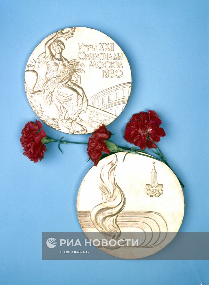 Медаль XXII Олимпийских игр