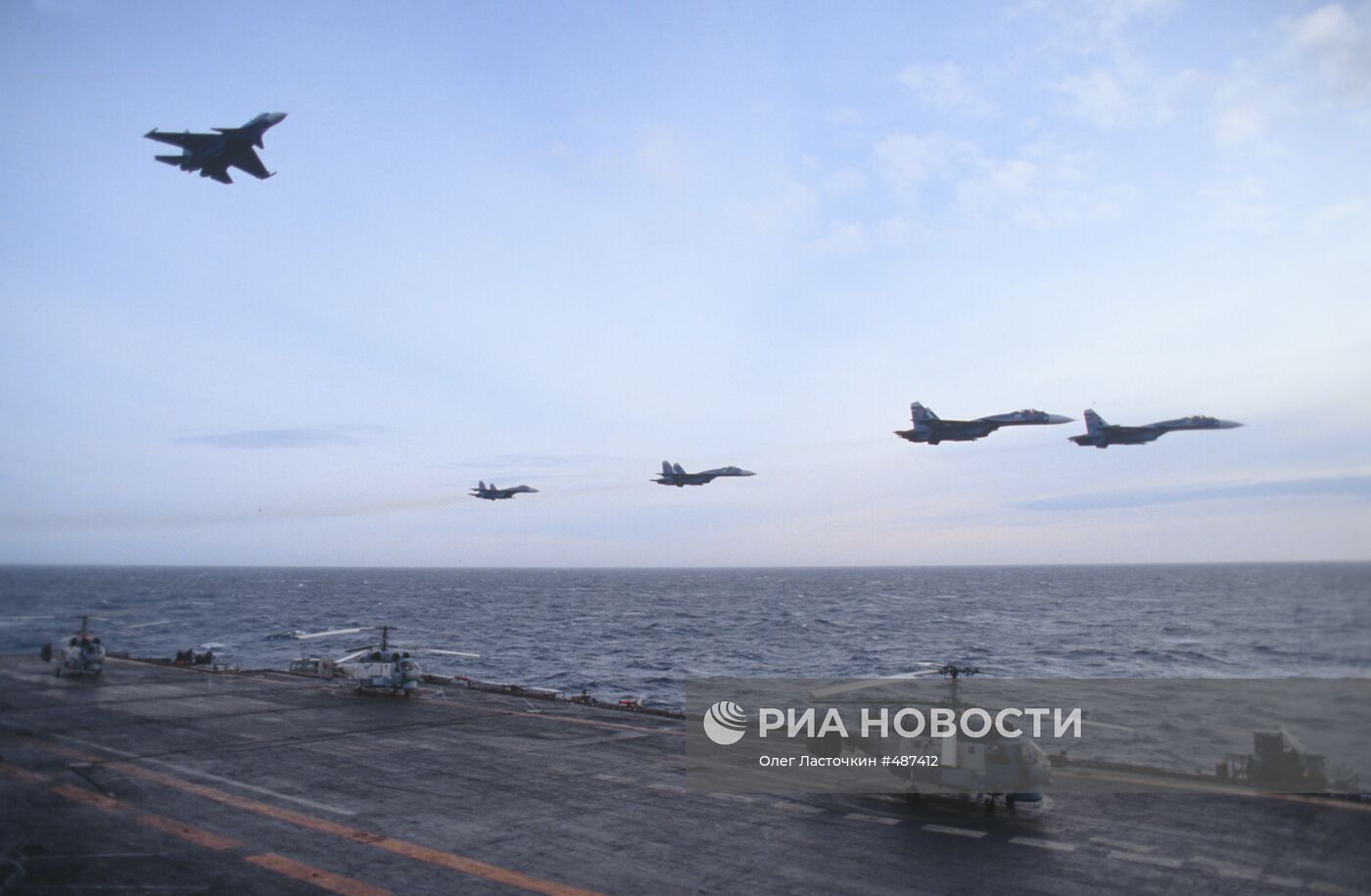 Северный флот России