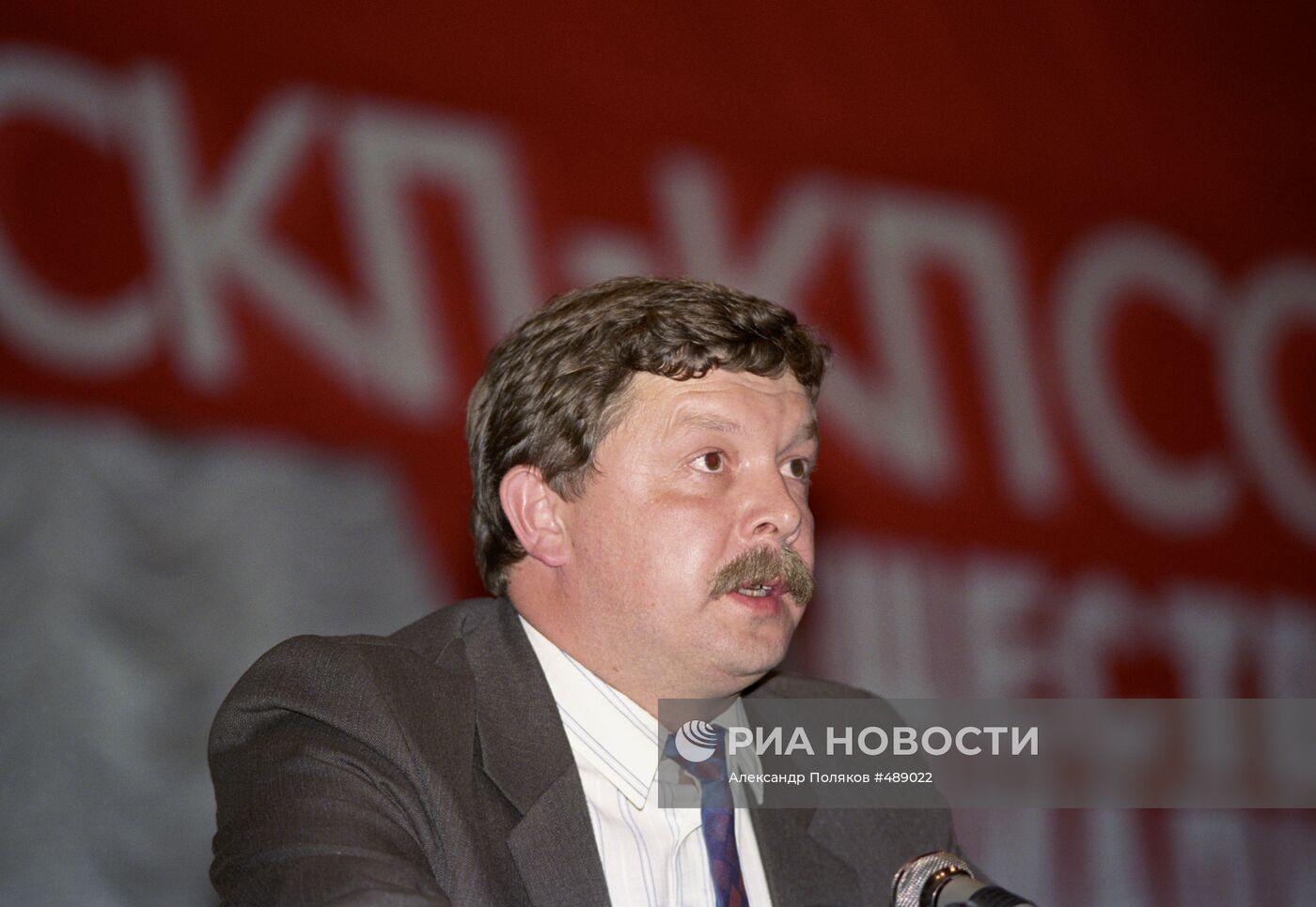 I секретарь ЦК Компартии Белоруссии Сергей Калякин
