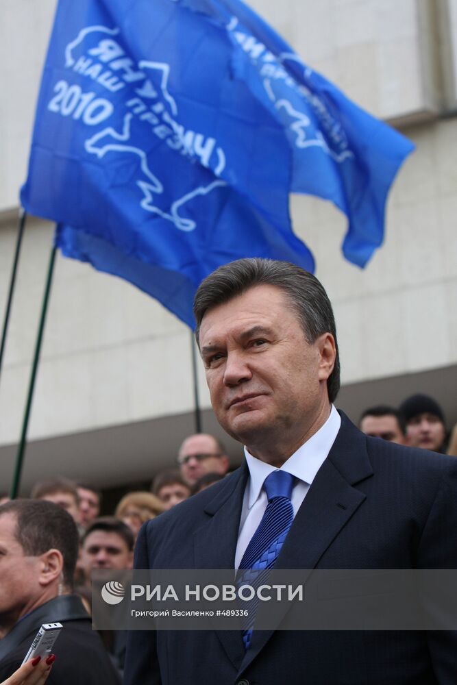 В. Януковичу вручили удостоверение кандидата на пост президента