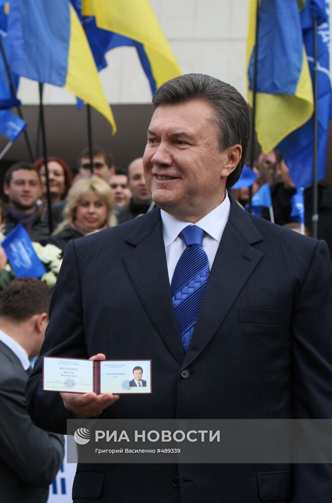 В. Януковичу вручили удостоверение кандидата на пост президента