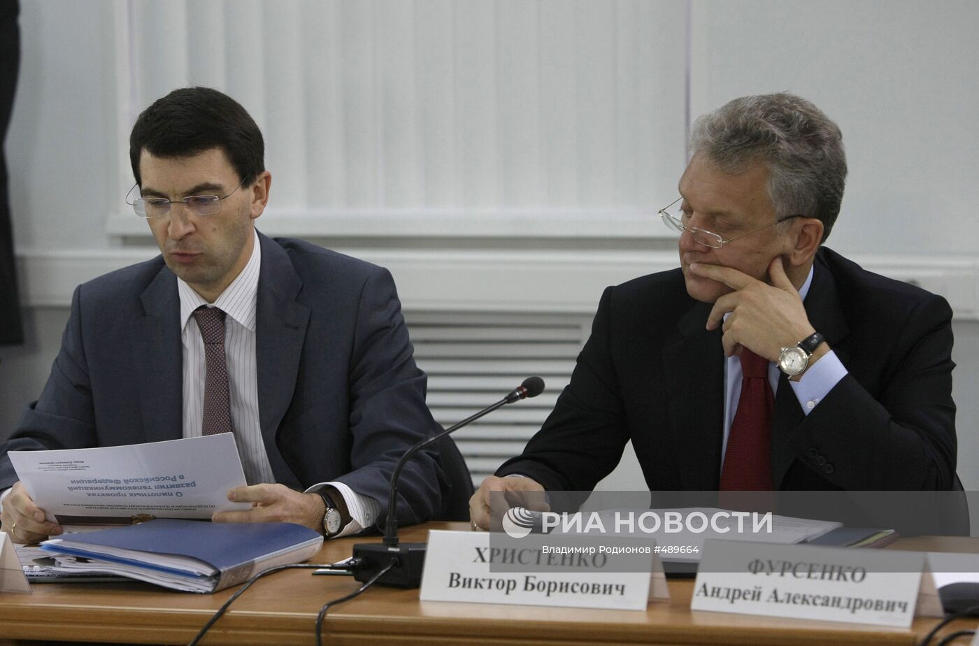 Заседание комиссии при президенте РФ