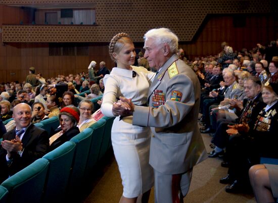 Ю.Тимошенко поздравила ветеранов ВОВ