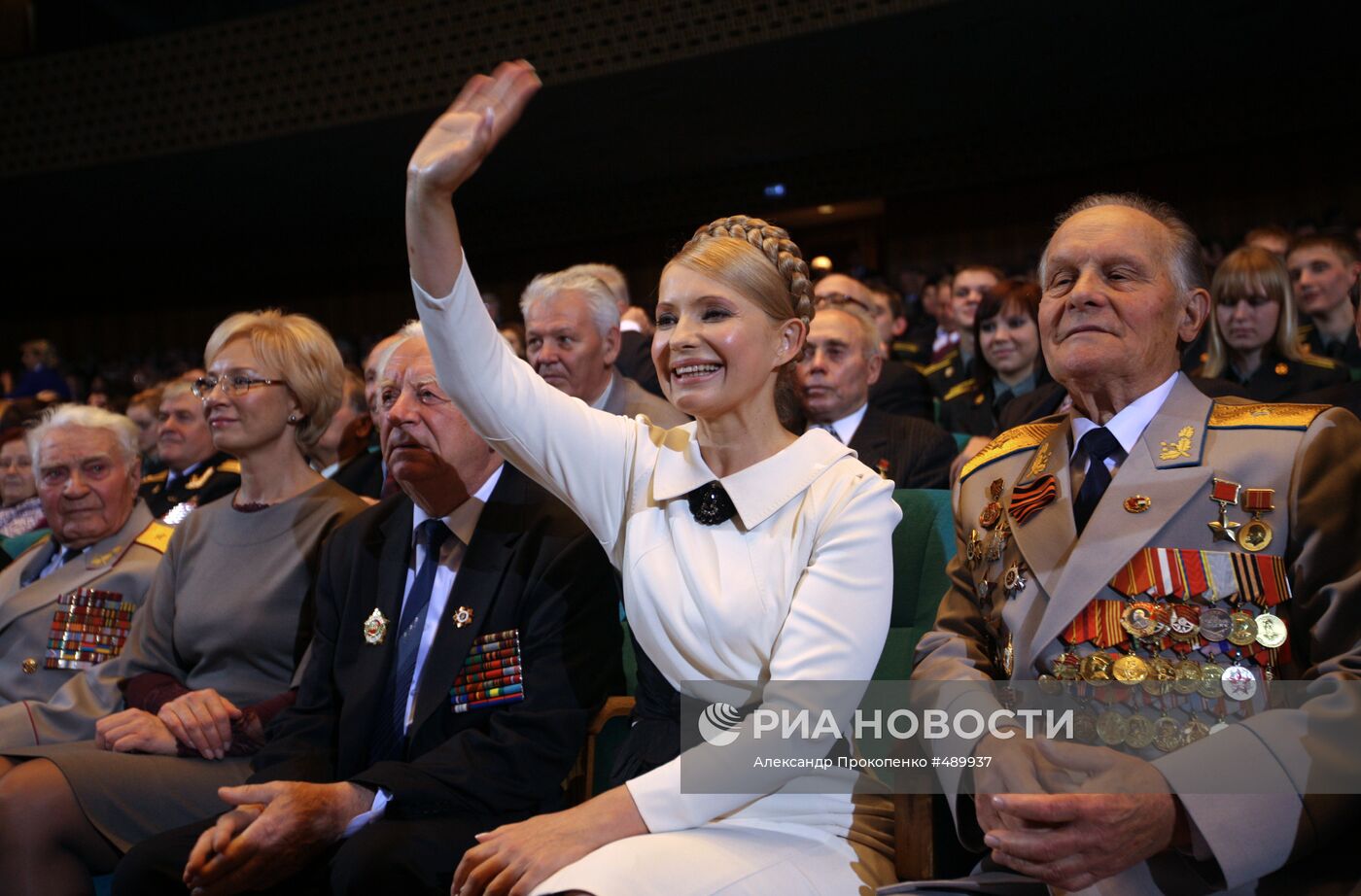 Ю.Тимошенко поздравила ветеранов ВОВ
