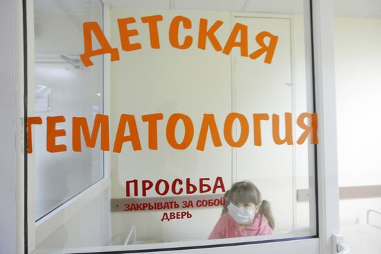 НИИ детской онкологии и гематологии РОНЦ имени Н.Н. Блохина